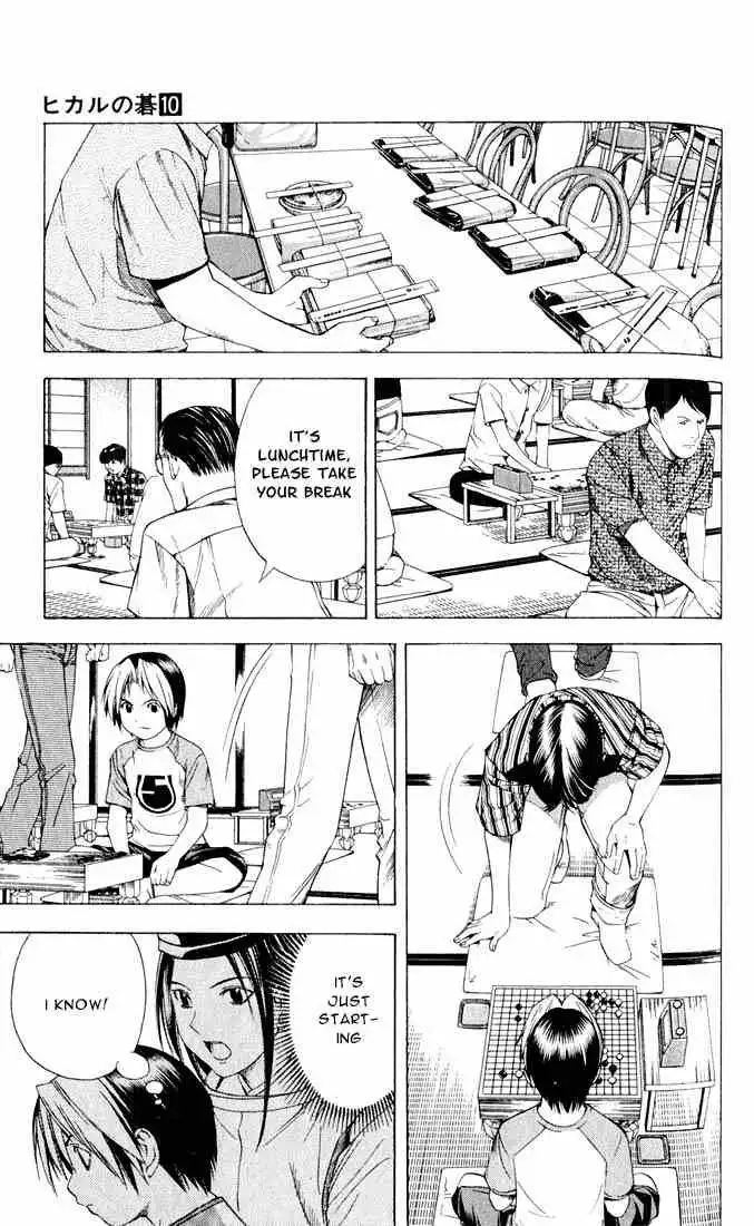 Hikaru no go Chapter 81 13